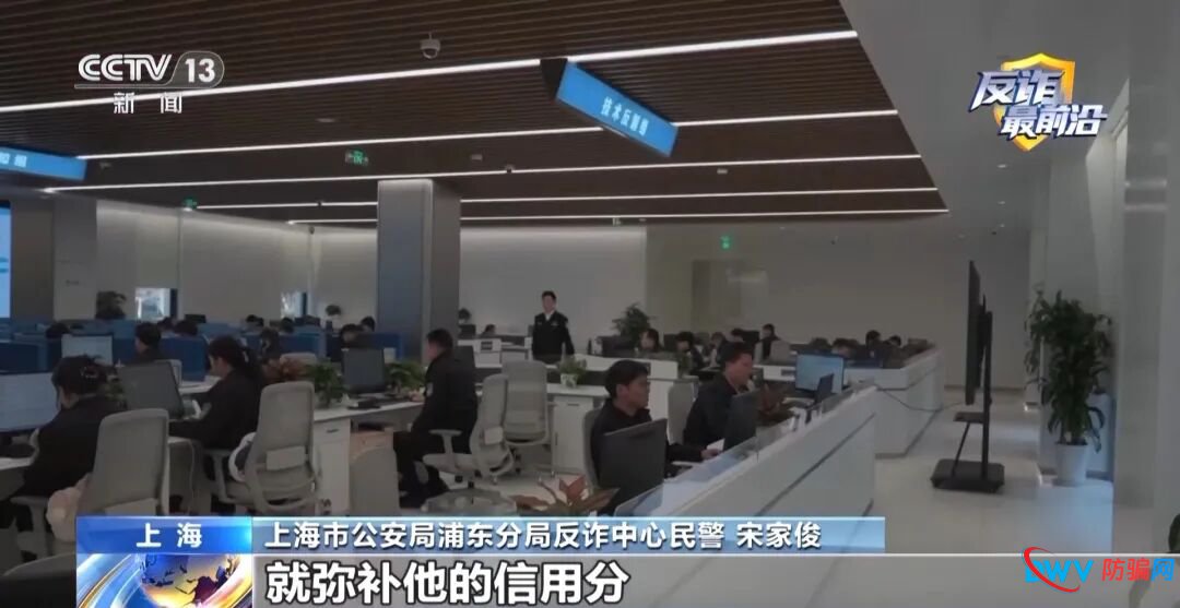 反诈最前沿丨“好友”来电代买90万元名表?揭开冒充熟人诈骗骗局(4) 反诈最前沿丨“好友”来电代买90万元名表?揭开冒充熟人诈骗骗局(4)