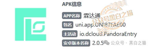 “霖达通”(limdex)骗局挖出大瓜,还原蛛丝马迹,给报案人一点希望......(13) “霖达通”(limdex)骗局挖出大瓜,还原蛛丝马迹,给报案人一点希望......(13)