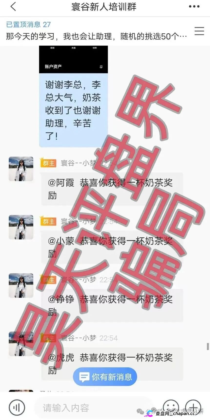 优利商务诈骗团伙再出新盘,寰谷农业实为合约杀猪盘,高度预警,看见的一定要远离!(5) 优利商务诈骗团伙再出新盘,寰谷农业实为合约杀猪盘,高度预警,看见的一定要远离!(5)
