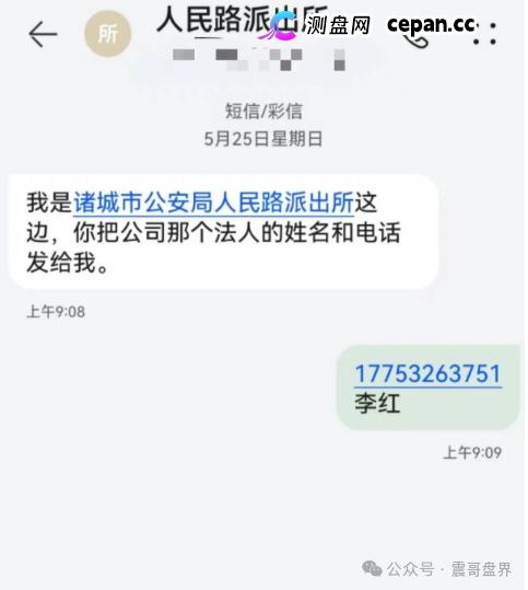 买卖搭:商城拍卖+原始股骗局缝合怪,三年了只看见人砸钱没见人赚钱(6) 买卖搭:商城拍卖+原始股骗局缝合怪,三年了只看见人砸钱没见人赚钱(6)