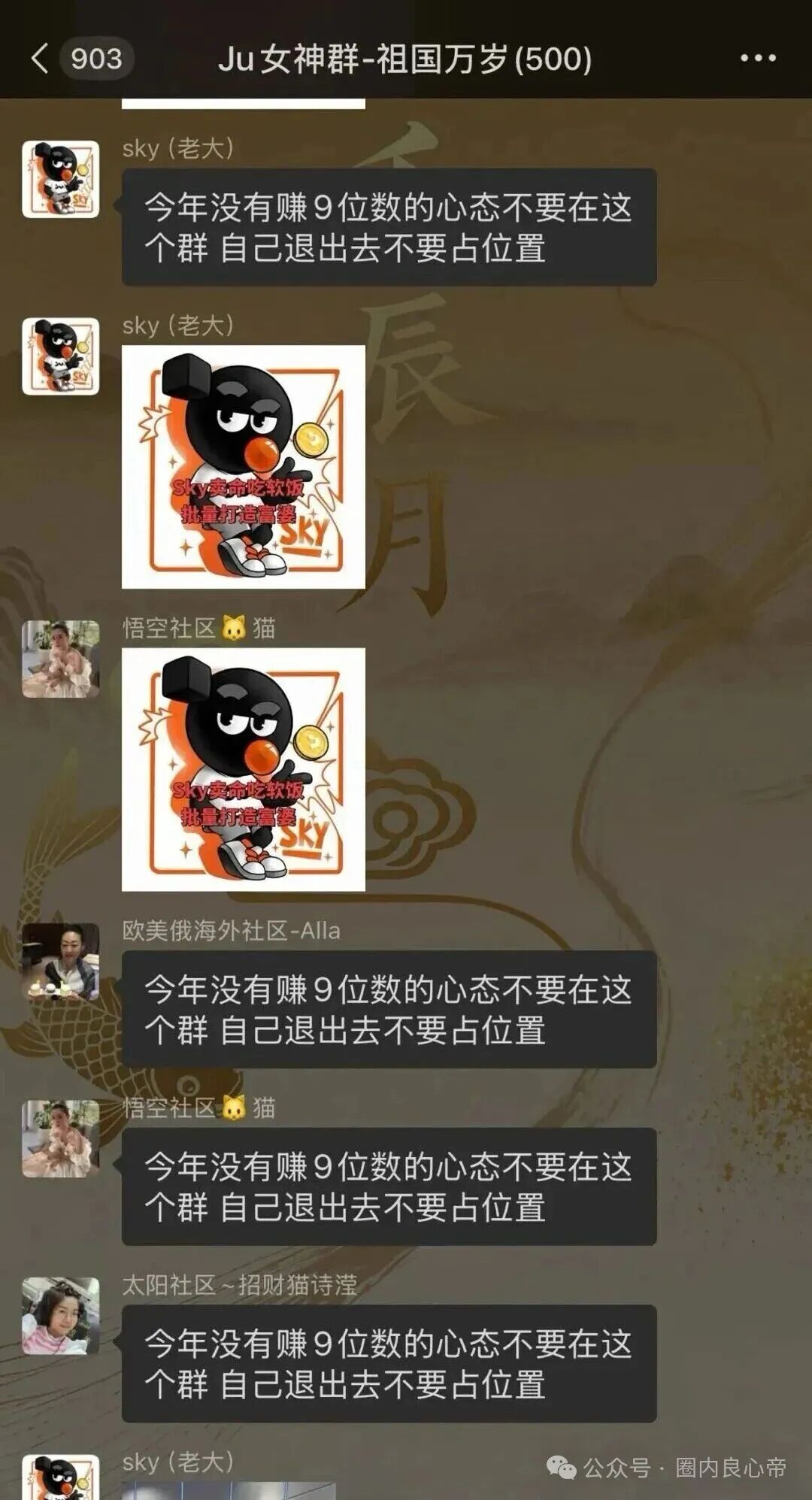 警惕!聚币打新就是资金盘,无数人已血本无归,赶紧远离切勿参与!(4) 警惕!聚币打新就是资金盘,无数人已血本无归,赶紧远离切勿参与!(4)