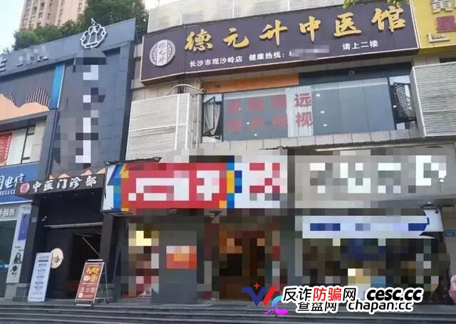 医托在长沙三甲医院“忽悠”病患前往中医馆,记者暗访曝光层层套路(2) 医托在长沙三甲医院“忽悠”病患前往中医馆,记者暗访曝光层层套路(2)