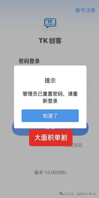 还在幻想“平移回本”?硅谷智能、德信资本已屠刀落下,这是要把你骨头渣都