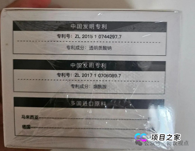 几毛钱红包套走养老钱？揭秘“中百之家”私域直播坑老套路：温情关怀全是算计！(3)