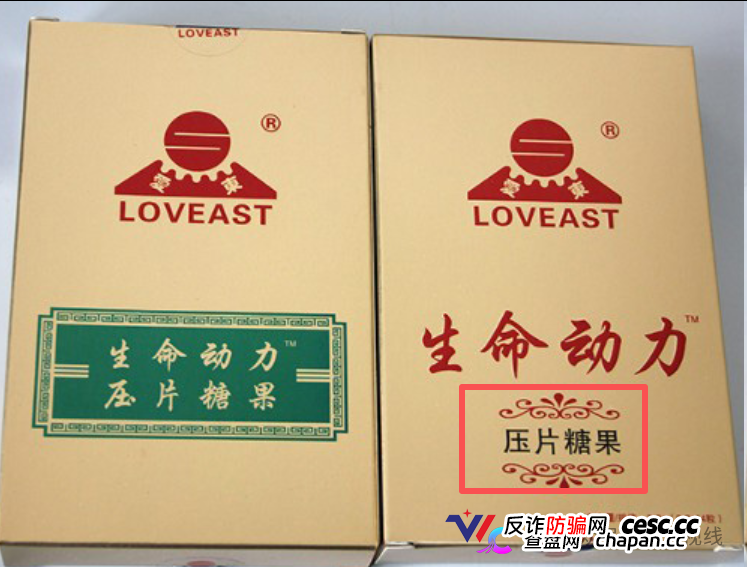 东升伟业“干细胞”骗局,普通食品包装成“万能神药”,收割中老年群体(1) 东升伟业“干细胞”骗局,普通食品包装成“万能神药”,收割中老年群体(1)