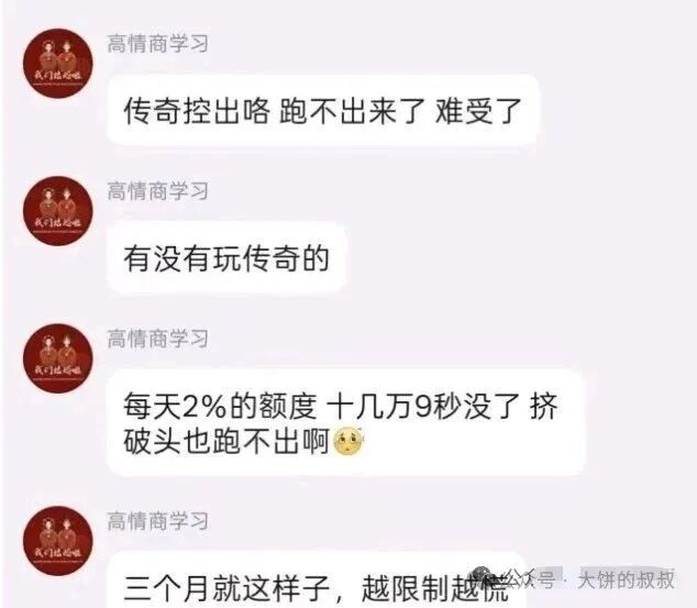 最新整理13个跑路或者即将跑路的资金盘骗局,看到“绿链,创缴通,FutureX,Oneca”直接远离!(1) 最新整理13个跑路或者即将跑路的资金盘骗局,看到“绿链,创缴通,FutureX,Oneca”直接远离!(1)
