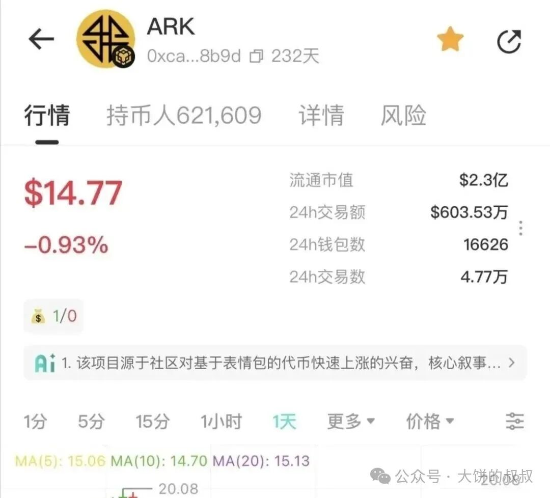 最新整理13个跑路或者即将跑路的资金盘骗局,看到“绿链,创缴通,FutureX,Oneca”直接远离!(3) 最新整理13个跑路或者即将跑路的资金盘骗局,看到“绿链,创缴通,FutureX,Oneca”直接远离!(3)