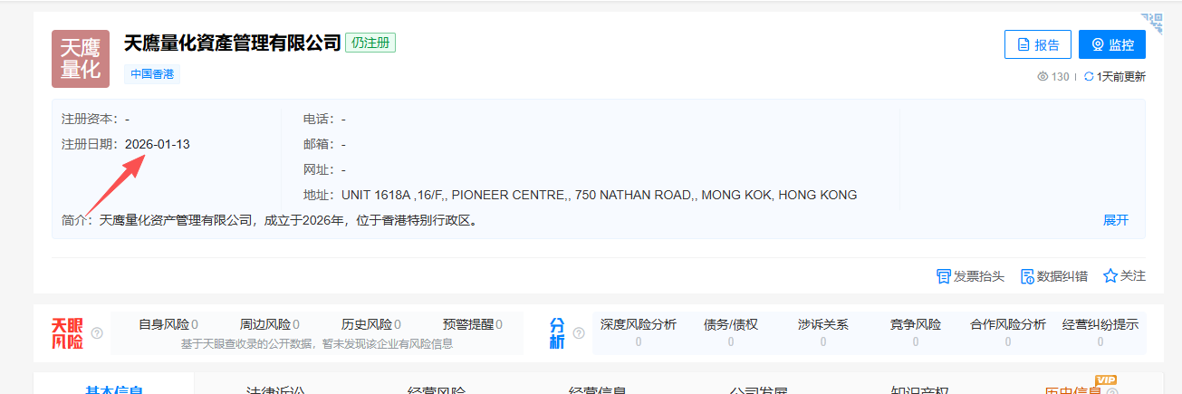天鹰量化套牌EagleTrader资金盘,正规公司已发严正声明:跟我没半毛钱关系(4) 天鹰量化套牌EagleTrader资金盘,正规公司已发严正声明:跟我没半毛钱关系(4)