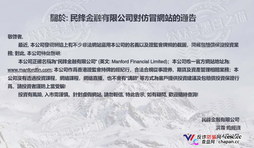 揭开“万鑫智投”皇帝新衣包装,解析真实面貌,请投资人清醒判断......(2) 揭开“万鑫智投”皇帝新衣包装,解析真实面貌,请投资人清醒判断......(2)
