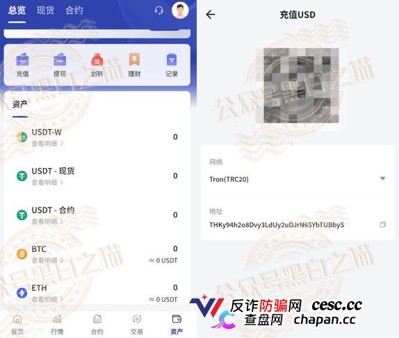 揭开“万鑫智投”皇帝新衣包装,解析真实面貌,请投资人清醒判断......(10) 揭开“万鑫智投”皇帝新衣包装,解析真实面貌,请投资人清醒判断......(10)