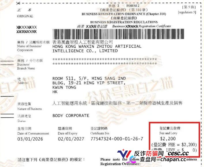 揭开“万鑫智投”皇帝新衣包装,解析真实面貌,请投资人清醒判断......(4) 揭开“万鑫智投”皇帝新衣包装,解析真实面貌,请投资人清醒判断......(4)