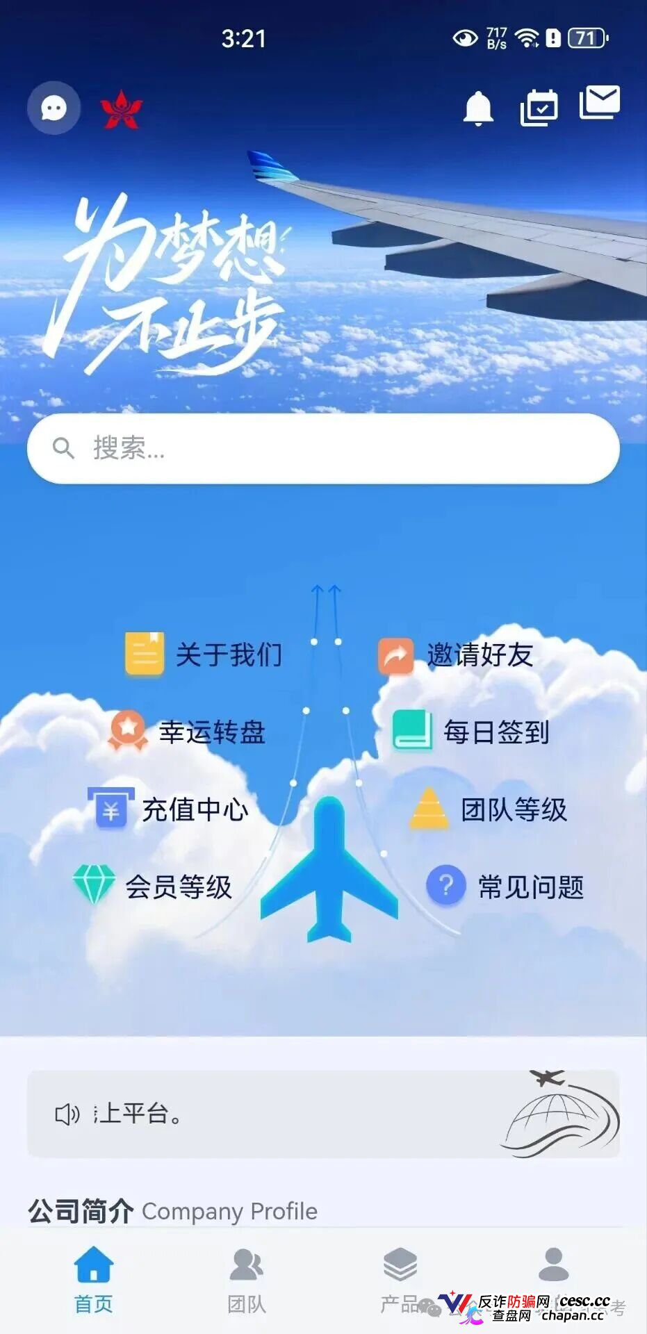 HKAirlines:碰瓷“香港航空”的资金盘,风控建议:2026年7月1日之前,提走本金和收益(8) HKAirlines:碰瓷“香港航空”的资金盘,风控建议:2026年7月1日之前,提走本金和收益(8)