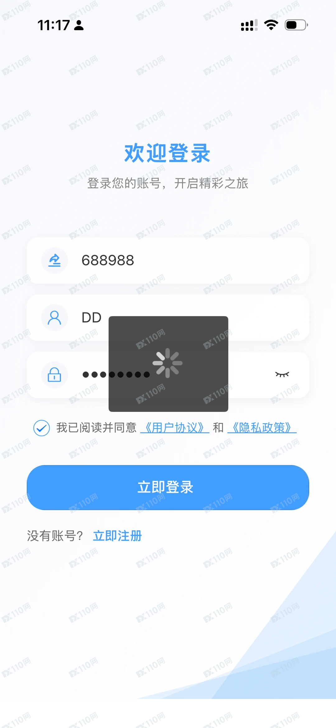 大家注意了！天弘基金股票是诈骗(2)