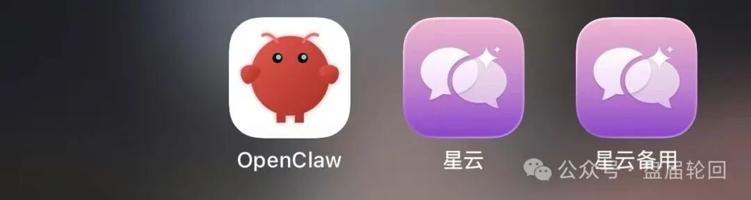 紧急曝光 OpenClaw 分红盘!高额返利全是庞氏骗局