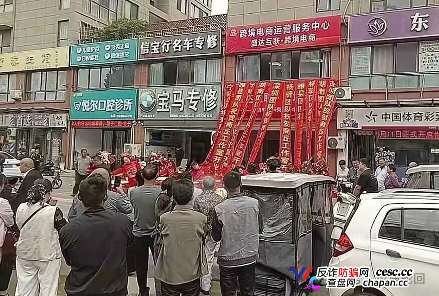 拉人头的代价|盛达互联河南团队长已开实体店拉客:你发展的每个下线,都是法院上的证人