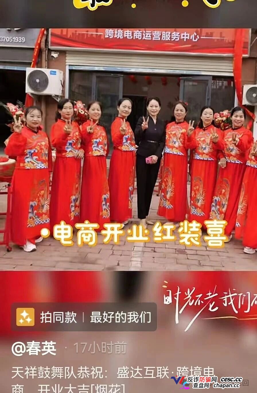 拉人头的代价|盛达互联河南团队长已开实体店拉客:你发展的每个下线,都是法院上的证人