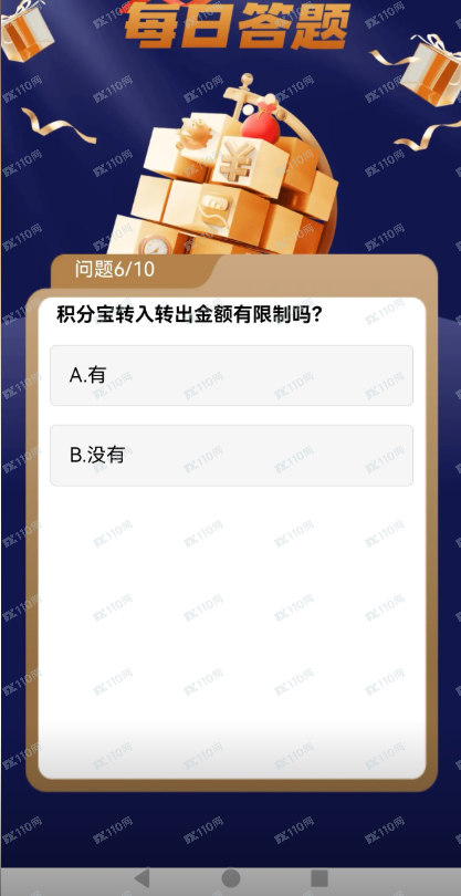 BLUE POOL蓝池资本是资金盘,千万别相信高收益