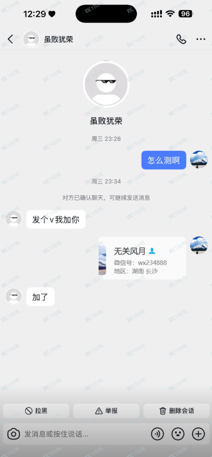 卖EA量化系统的都是杀猪盘!