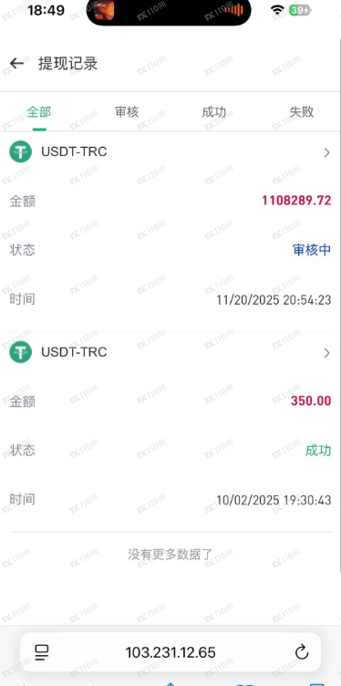 Bybit是诈骗交易所,请小心啊!