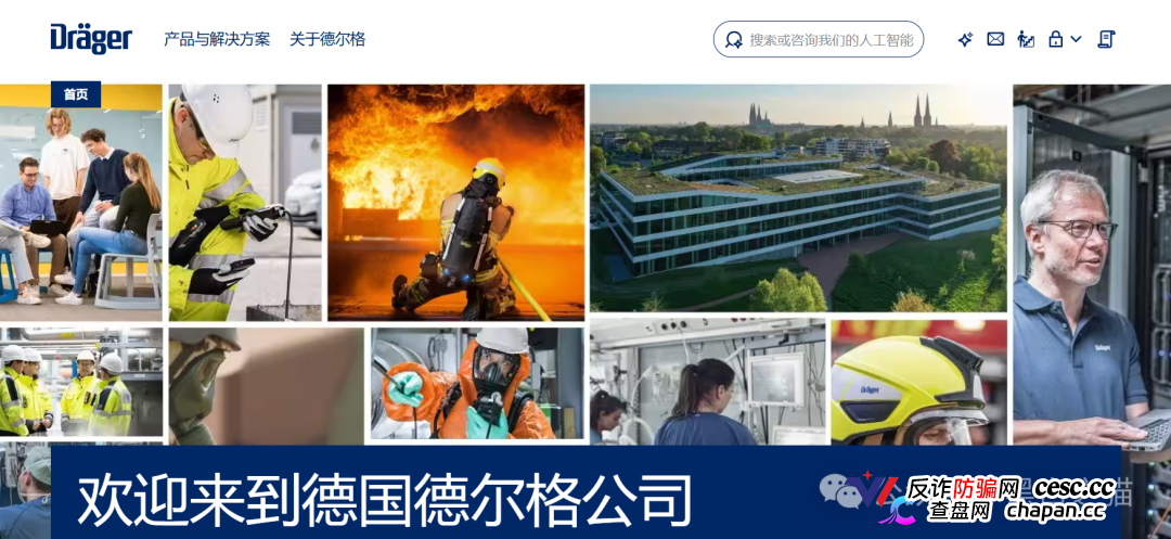 伪冒“德尔格”资金盘U充值,高额返利为诱饵继续诱骗,官媒发声请远离杀猪盘......(2) 伪冒“德尔格”资金盘U充值,高额返利为诱饵继续诱骗,官媒发声请远离杀猪盘......(2)