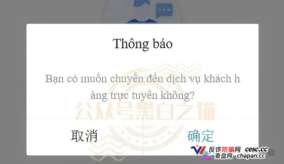 伪冒“强脑科技”的资金盘奇葩,捏造股权充值套牢投资人,提现要交税费再次吸血,崩盘在即,赶紧远离(7) 伪冒“强脑科技”的资金盘奇葩,捏造股权充值套牢投资人,提现要交税费再次吸血,崩盘在即,赶紧远离(7)