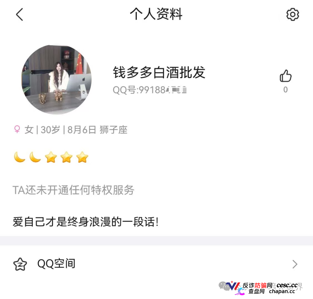 “闪兑链科”互助抢单资金盘骗局风险预警,惠利多原班人马操盘,即将全线崩盘!(6) “闪兑链科”互助抢单资金盘骗局风险预警,惠利多原班人马操盘,即将全线崩盘!(6)