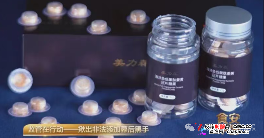 成本7元卖到598元!央视起底“痛风神药”骗局:糖果掺处方药废料,长期服用伤肝肾