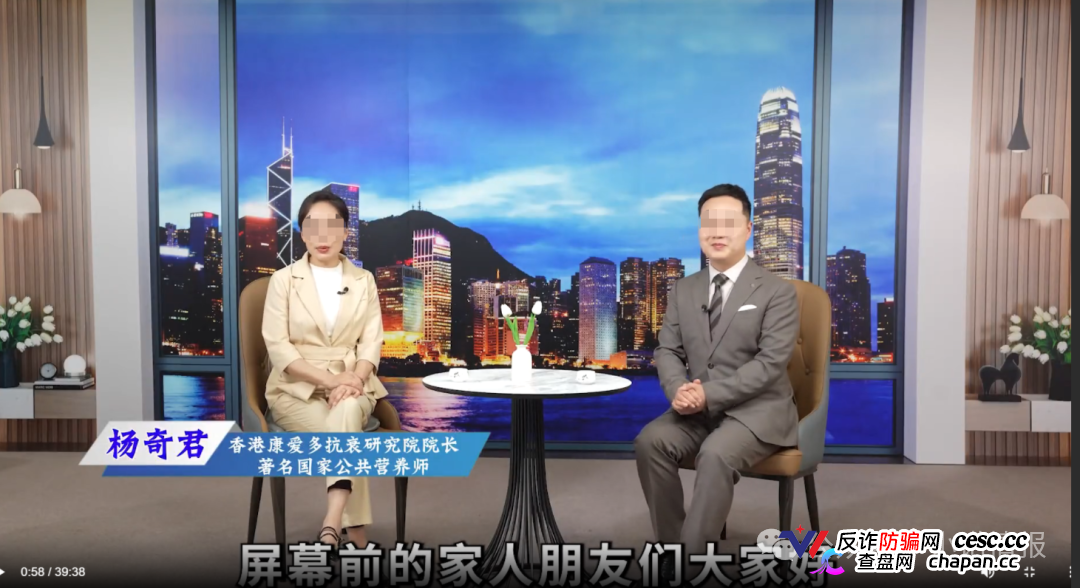 起底《香江岁月》“杨奇君”——同仁堂主治医师还是私域带货“演员”? 起底《香江岁月》“杨奇君”——同仁堂主治医师还是私域带货“演员”?