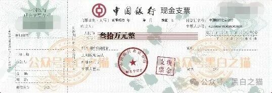 近期所谓零撸资金盘大量推广,“数字人民币”“红船计划”暗藏杀机,步步陷阱......