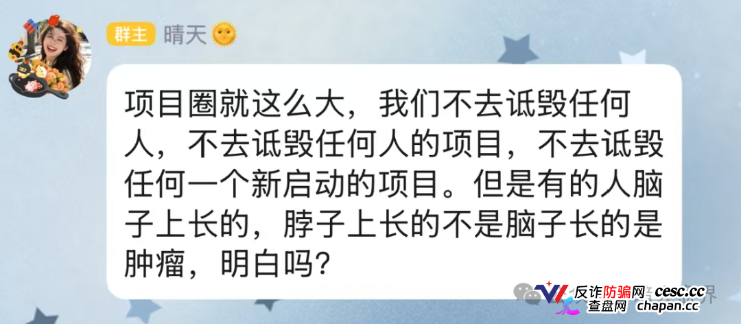 曝光:“德物优选”互助抢单资金盘骗局风险预警,短命快杀盘一个,千万要远离!(6) 曝光:“德物优选”互助抢单资金盘骗局风险预警,短命快杀盘一个,千万要远离!(6)