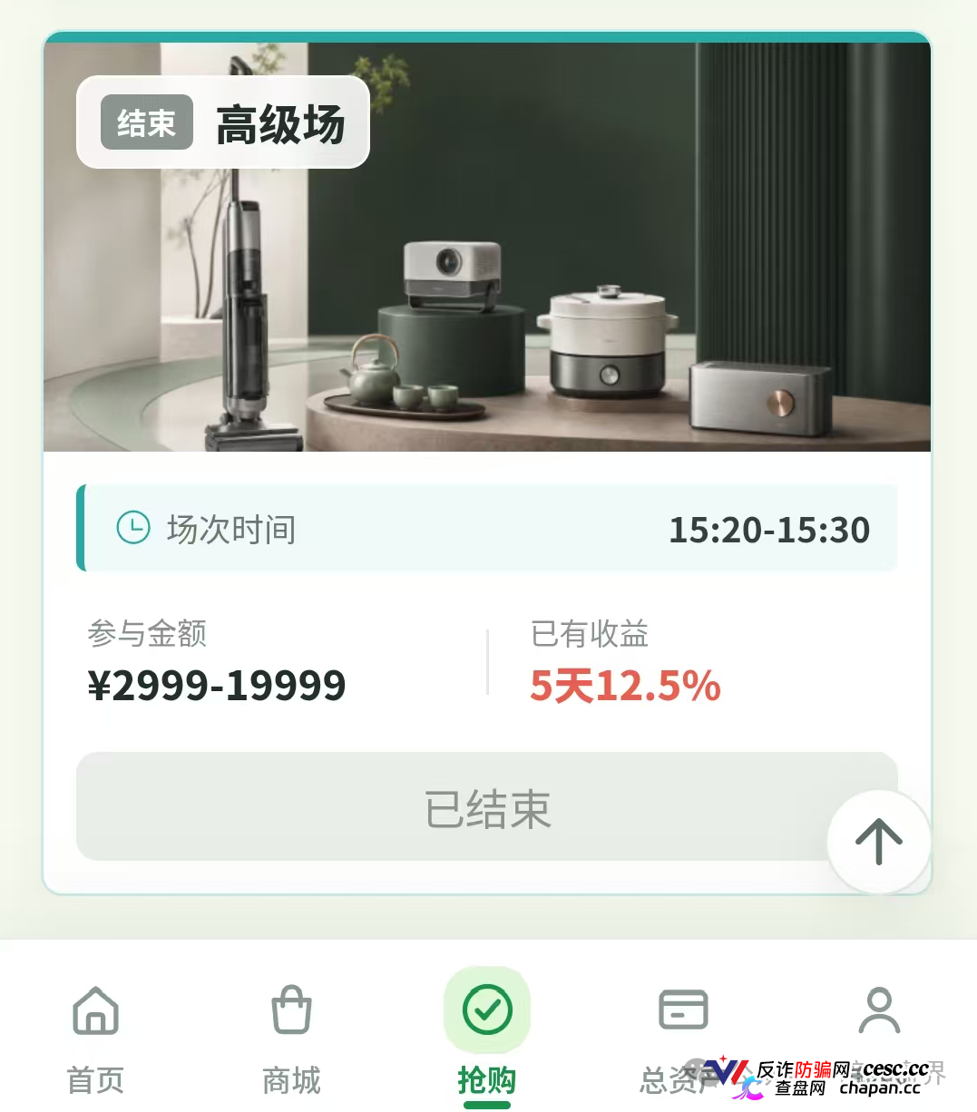 德物优选|互助盘已经玩烂了,三五百人的短命盘,连团队长都在偷偷跑(1) 德物优选|互助盘已经玩烂了,三五百人的短命盘,连团队长都在偷偷跑(1)