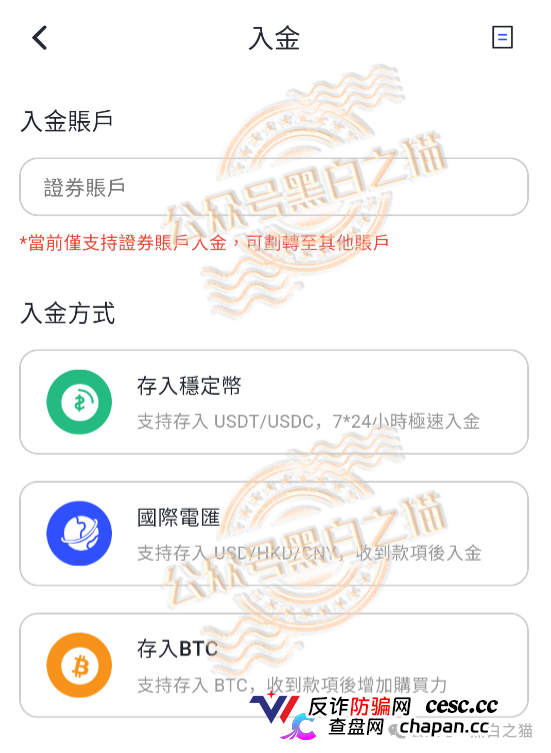 紧急预警|香港“榮晟证券”假券商真杀猪?中央编号BVW737背后:90后董事蔡某槟、BVI控股、开曼收款、深圳关联公司经营异常!(7) 紧急预警|香港“榮晟证券”假券商真杀猪?中央编号BVW737背后:90后董事蔡某槟、BVI控股、开曼收款、深圳关联公司经营异常!(7)
