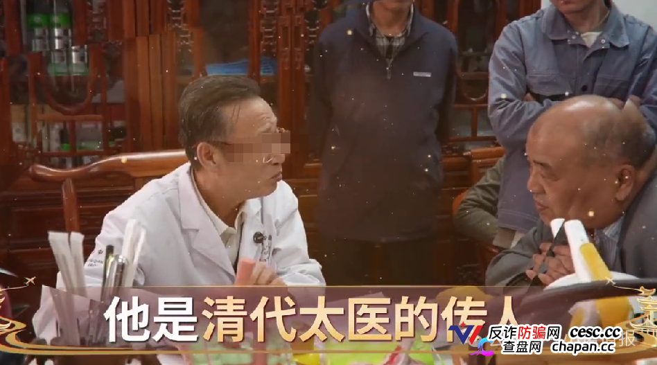 《张老的传奇人生》养生骗局:盗用人设、售卖过期器械,私域专坑老年人养老钱
