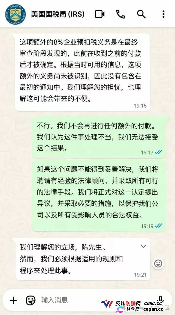 【鸿运万交所】三次收割 平移泓洋环球外汇盘 上了一当有一当 那是当当不一样