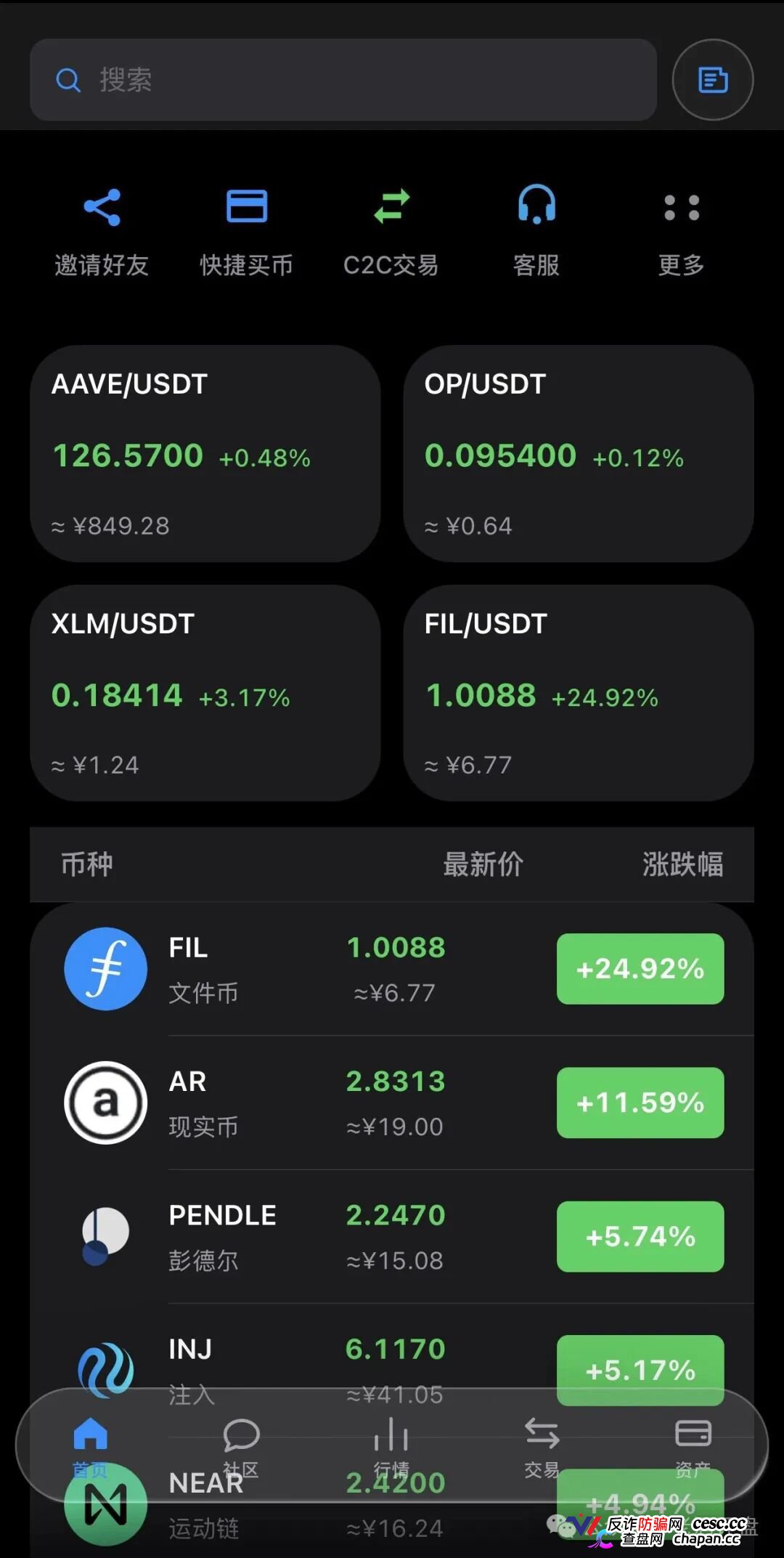 警惕VIVBIT威宝AI极速社区:野鸡交易所跟单包装,本质纯纯杀猪盘!(5) 警惕VIVBIT威宝AI极速社区:野鸡交易所跟单包装,本质纯纯杀猪盘!(5)