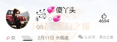 “金河资本”大结局？狗推凌晨3点投诉、境外邮箱洗白、国内团队长瑟瑟发抖——你每投诉一次，曝光就多一篇！(8)