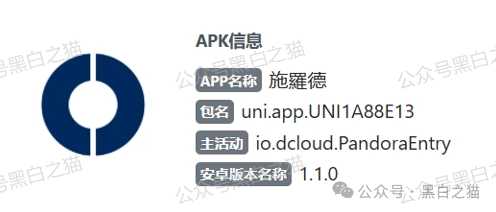 法律警示|施罗德APP诈骗415人4777万,134人被判刑——你拉的每一个人头,都是判决书上的页码