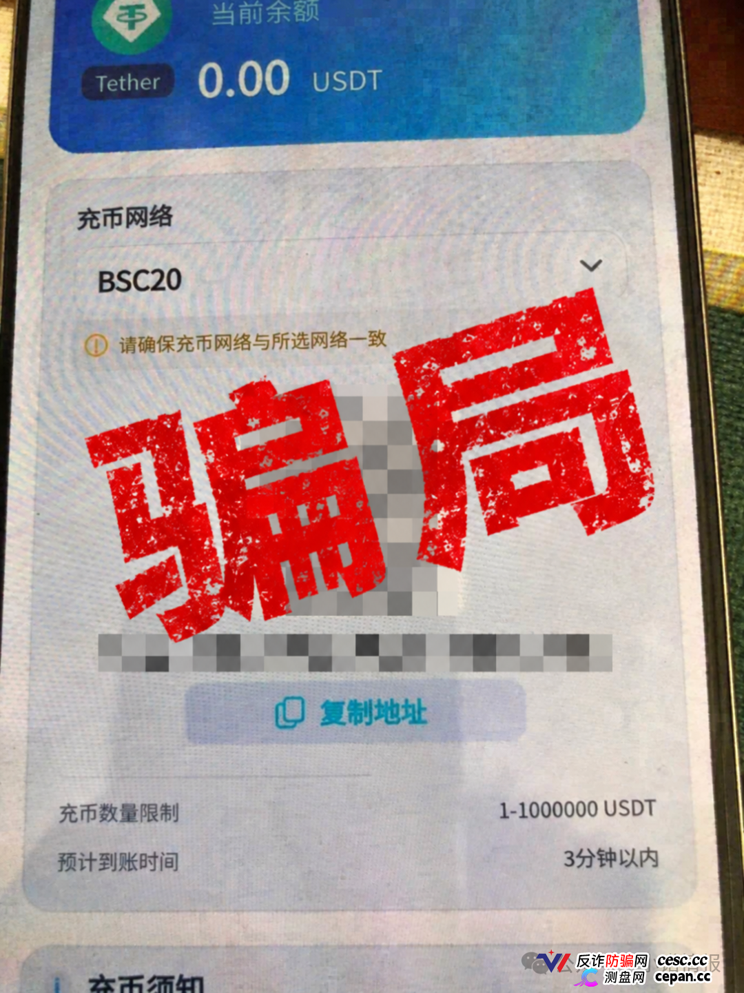 “华英会”余孽开盘“深澜量化”3天收割4000万,用虚假公司来投诉,意图掩盖真相继续收割!(5) “华英会”余孽开盘“深澜量化”3天收割4000万,用虚假公司来投诉,意图掩盖真相继续收割!(5)