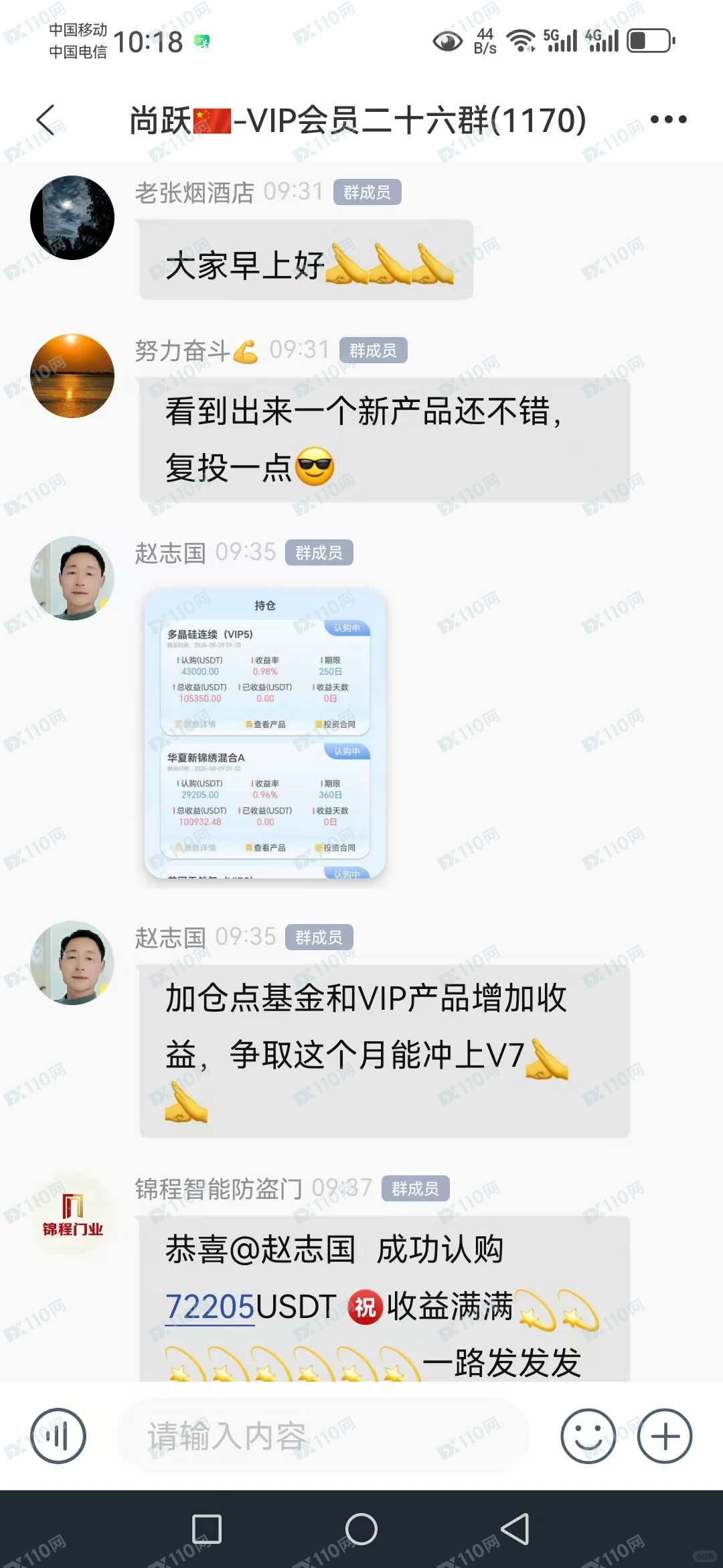 警惕“先骗感情再骗钱”的杀猪盘套路,远离RALLYVILLE MARKETS平台!(2) 警惕“先骗感情再骗钱”的杀猪盘套路,远离RALLYVILLE MARKETS平台!(2)