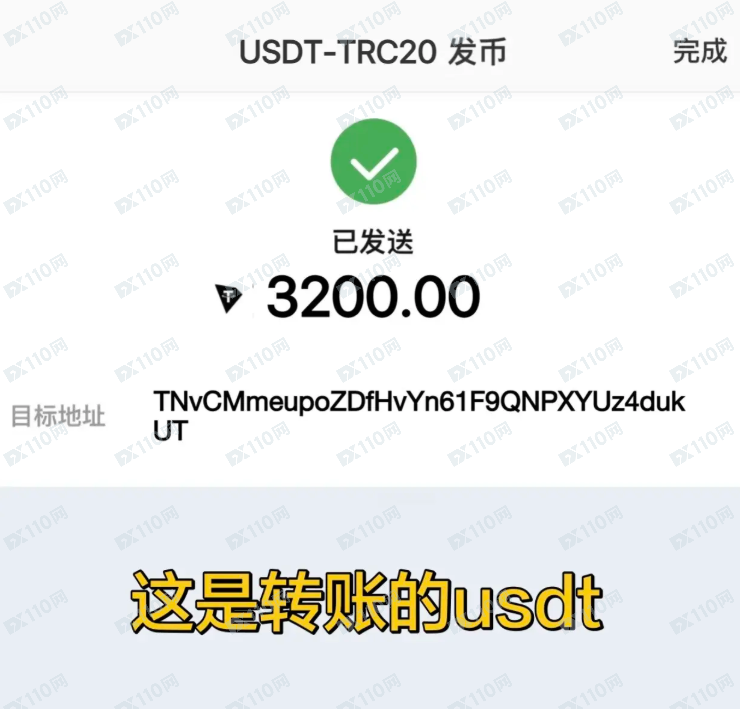 遭遇诈骗分享出来，PNC是诈骗交易所！