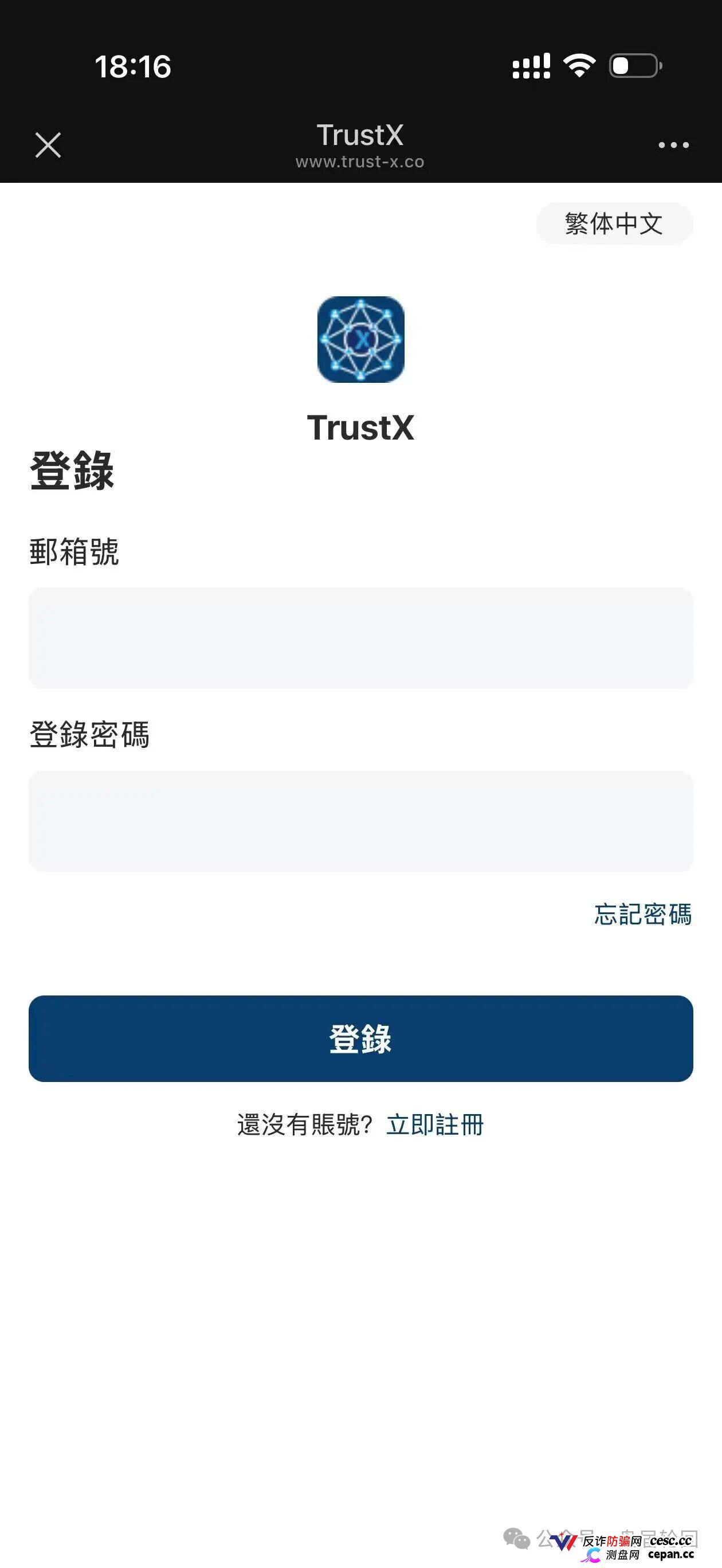 TrustX内部洗脑剧本流出:群托排队复制粘贴“恭喜收米”,揭秘“理想家园”余孽的新杀猪盘!(2) TrustX内部洗脑剧本流出:群托排队复制粘贴“恭喜收米”,揭秘“理想家园”余孽的新杀猪盘!(2)