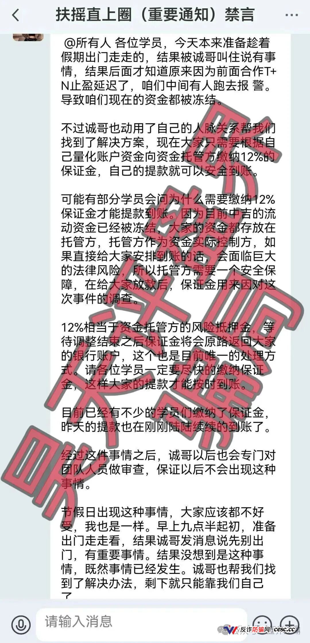 中圆量化/中世研投/汇璟量化都是同一个诈骗团伙搞的杀猪盘,其中2个已经崩盘,速度撤离!(2) 中圆量化/中世研投/汇璟量化都是同一个诈骗团伙搞的杀猪盘,其中2个已经崩盘,速度撤离!(2)