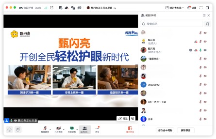 宣称“五年内市值千亿”，投资送问界送原始股，“护眼牛奶”甄闪亮代理模式大起底(8)