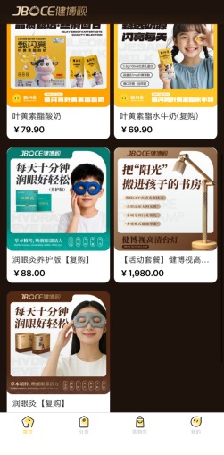 宣称“五年内市值千亿”，投资送问界送原始股，“护眼牛奶”甄闪亮代理模式大起底(9)