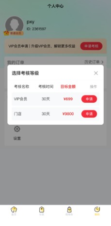 宣称“五年内市值千亿”,投资送问界送原始股,“护眼牛奶”甄闪亮代理模式大起底