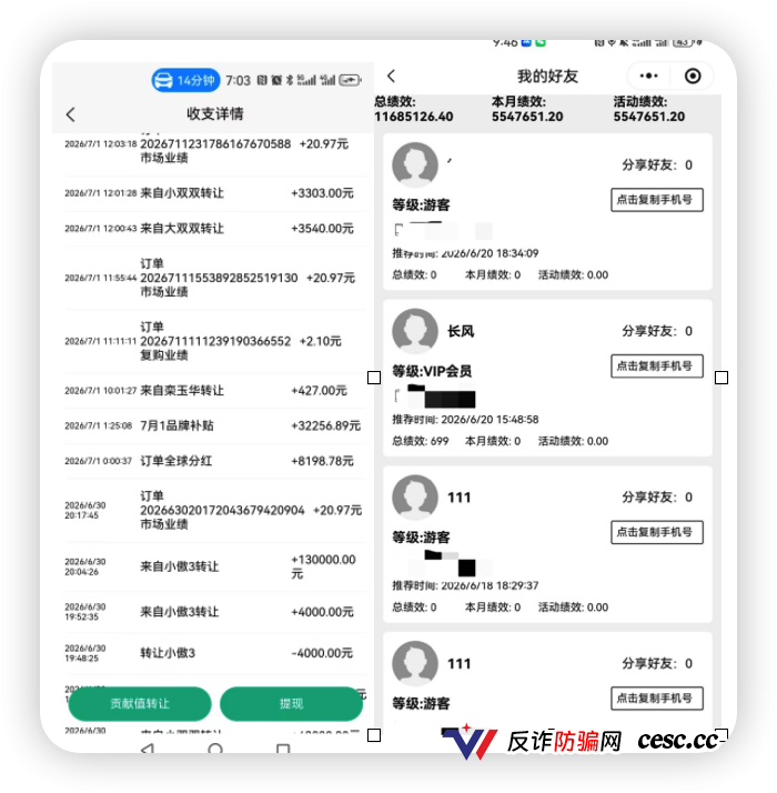 宣称“五年内市值千亿”,投资送问界送原始股,“护眼牛奶”甄闪亮代理模式大起底