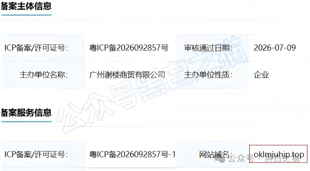 盈川智享最高9级拉人头,洗脑群专盯中老年人,跑分通道随时被冻,一夜崩盘就在眼前(6) 盈川智享最高9级拉人头,洗脑群专盯中老年人,跑分通道随时被冻,一夜崩盘就在眼前(6)