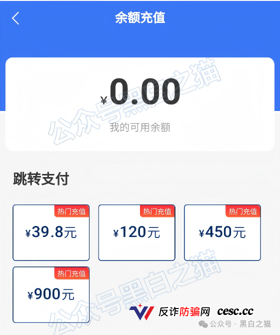 盈川智享最高9级拉人头,洗脑群专盯中老年人,跑分通道随时被冻,一夜崩盘就在眼前(8) 盈川智享最高9级拉人头,洗脑群专盯中老年人,跑分通道随时被冻,一夜崩盘就在眼前(8)