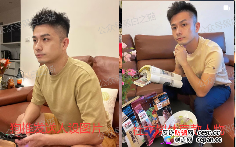 冒充“crypto”加密交易所快速收割韭菜,狗推聊天界面曝光,手段极其恶劣(2) 冒充“crypto”加密交易所快速收割韭菜,狗推聊天界面曝光,手段极其恶劣(2)