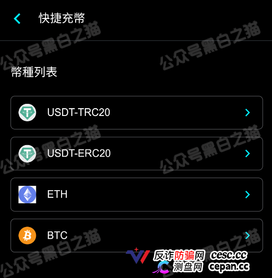 冒充“crypto”加密交易所快速收割韭菜,狗推聊天界面曝光,手段极其恶劣(5) 冒充“crypto”加密交易所快速收割韭菜,狗推聊天界面曝光,手段极其恶劣(5)